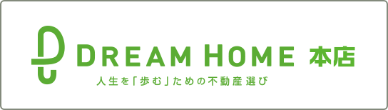 ドリームホーム本店